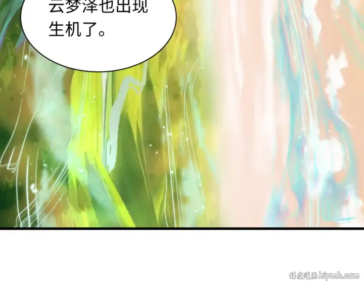 漫画《全球诡异时代》第390话 扶桑篇第48张图