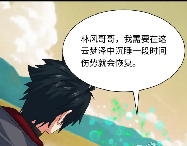 漫画《全球诡异时代》第390话 扶桑篇第57张图