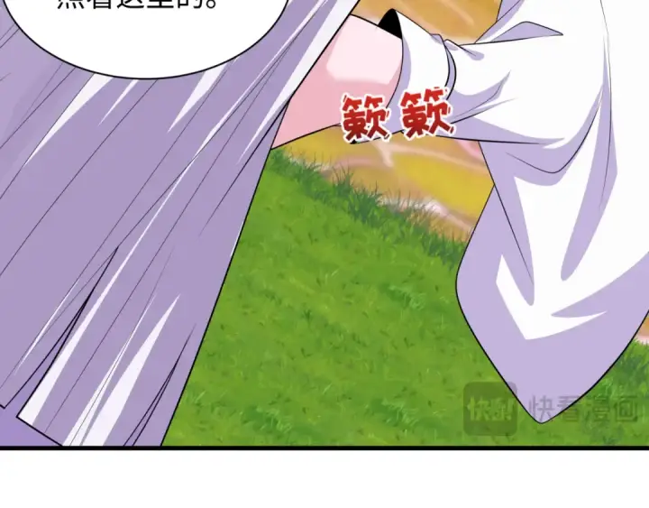 漫画《全球诡异时代》第390话 扶桑篇第59张图
