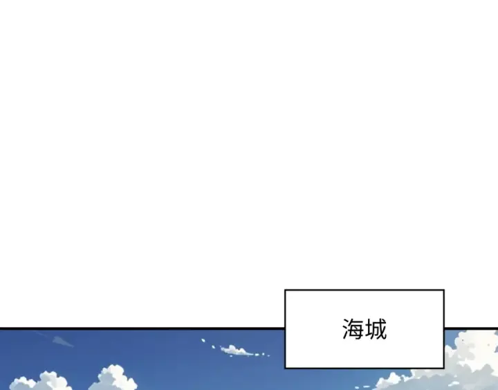 漫画《全球诡异时代》第390话 扶桑篇第6张图