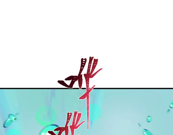 漫画《全球诡异时代》第390话 扶桑篇第61张图