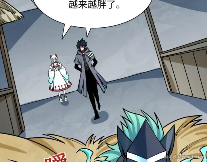 漫画《全球诡异时代》第390话 扶桑篇第72张图