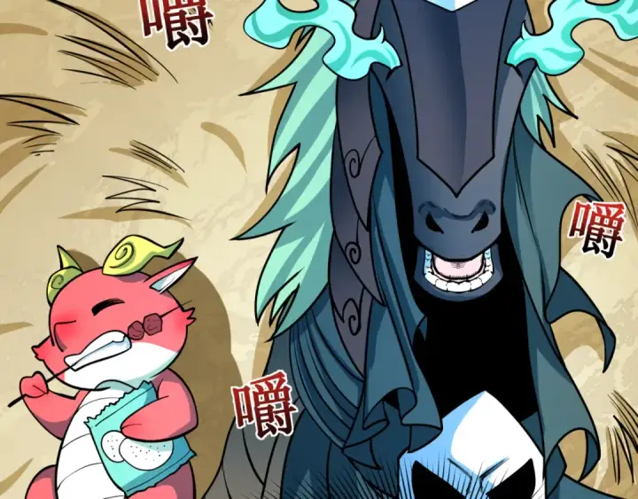 漫画《全球诡异时代》第390话 扶桑篇第73张图