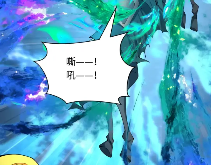 漫画《全球诡异时代》第390话 扶桑篇第82张图