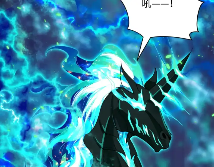 漫画《全球诡异时代》第390话 扶桑篇第87张图
