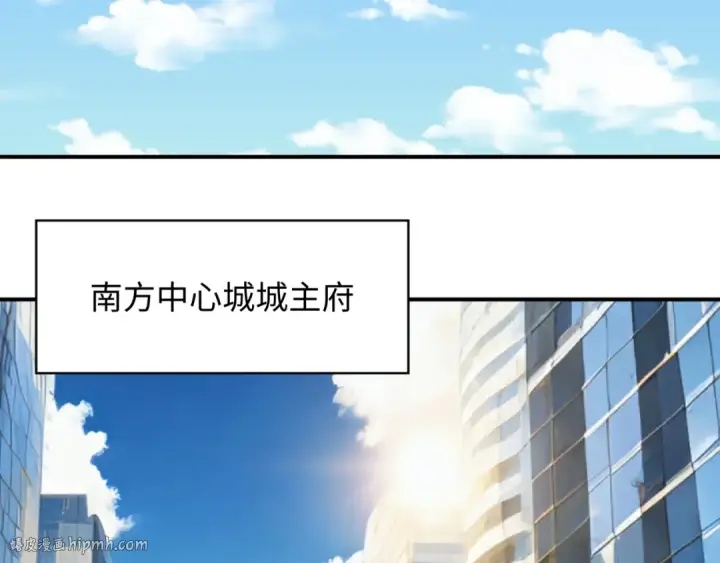 漫画《全球诡异时代》第391话 扶桑篇第104张图
