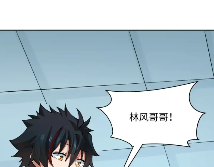 漫画《全球诡异时代》第391话 扶桑篇第106张图