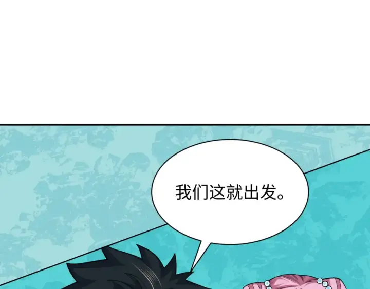 漫画《全球诡异时代》第391话 扶桑篇第125张图