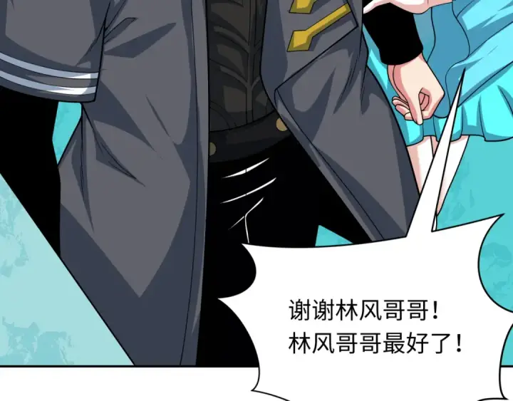 漫画《全球诡异时代》第391话 扶桑篇第127张图
