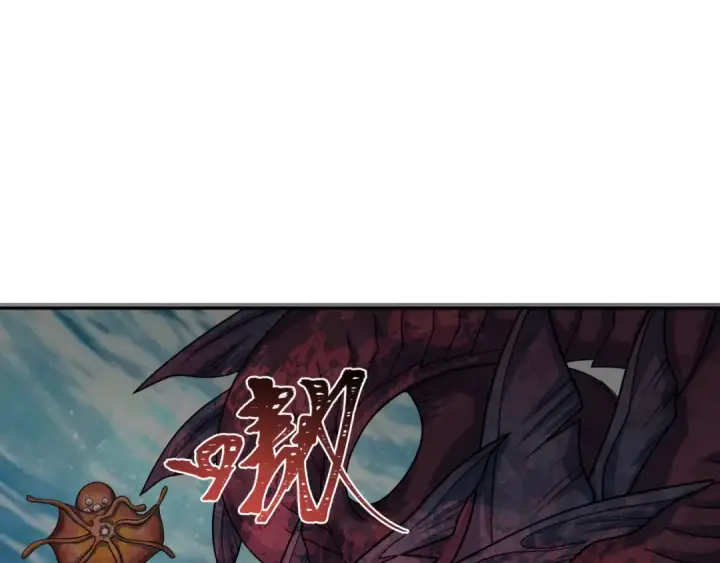 漫画《全球诡异时代》第391话 扶桑篇第129张图