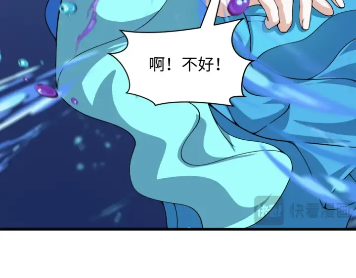 漫画《全球诡异时代》第391话 扶桑篇第159张图