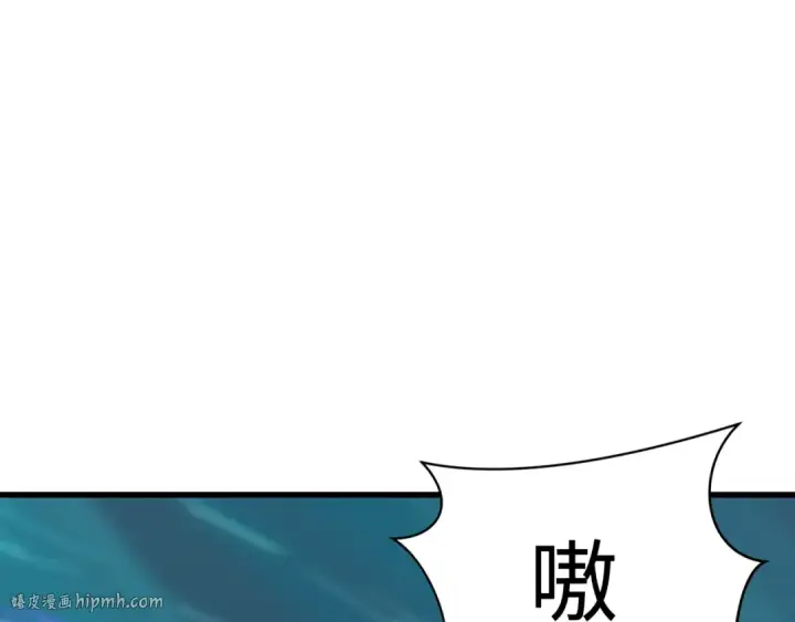 漫画《全球诡异时代》第391话 扶桑篇第160张图
