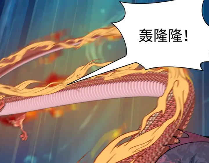 漫画《全球诡异时代》第391话 扶桑篇第165张图