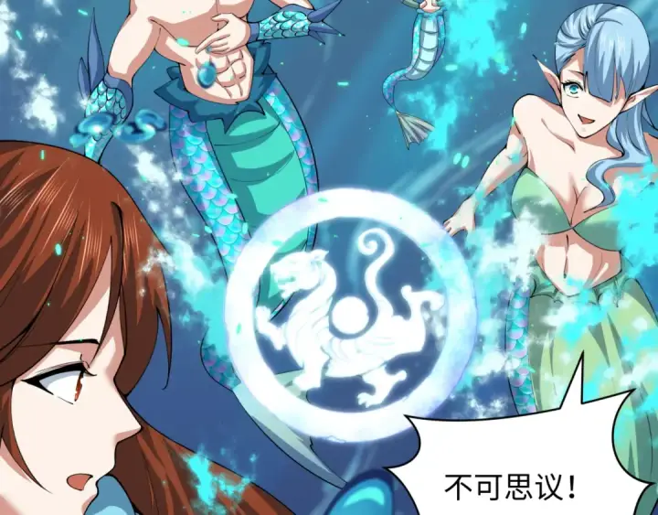 漫画《全球诡异时代》第391话 扶桑篇第182张图