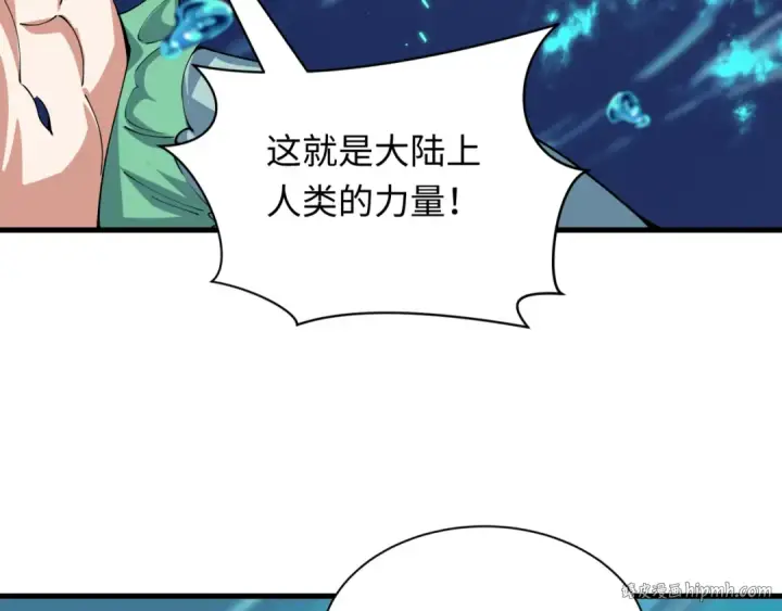 漫画《全球诡异时代》第391话 扶桑篇第184张图