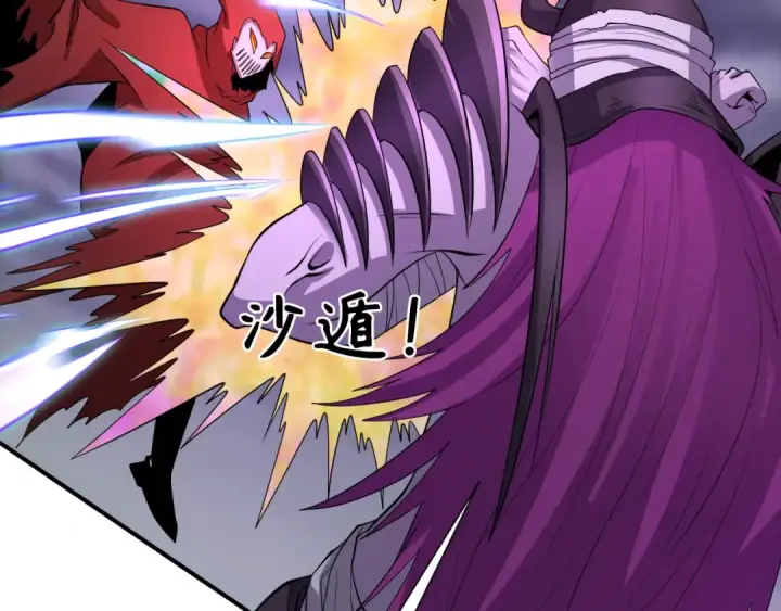漫画《全球诡异时代》第391话 扶桑篇第31张图