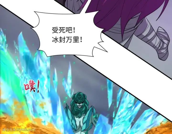 漫画《全球诡异时代》第391话 扶桑篇第32张图