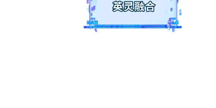漫画《全球诡异时代》第391话 扶桑篇第43张图