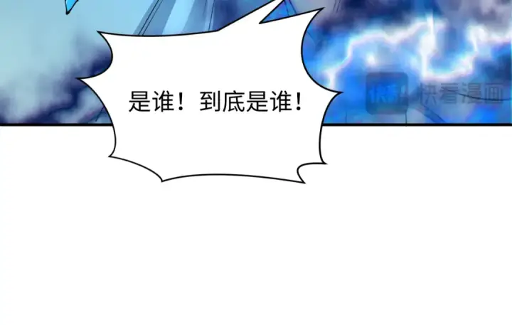 漫画《全球诡异时代》第391话 扶桑篇第57张图