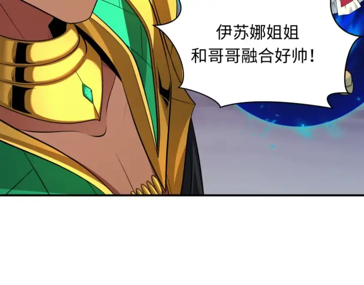 漫画《全球诡异时代》第391话 扶桑篇第68张图