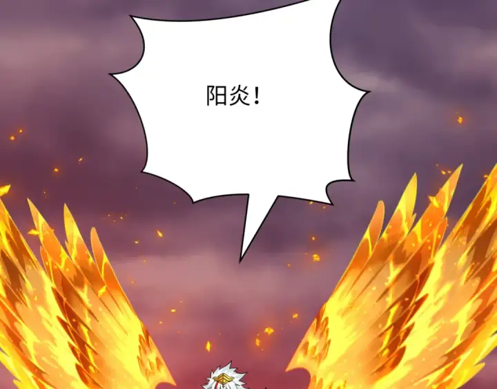 漫画《全球诡异时代》第391话 扶桑篇第73张图