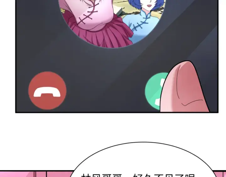 漫画《全球诡异时代》第391话 扶桑篇第90张图