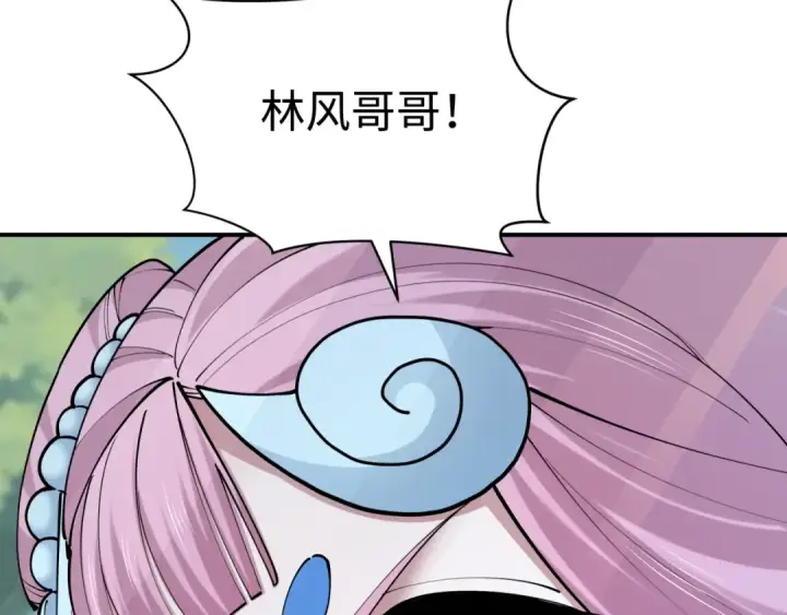 漫画《全球诡异时代》第391话 扶桑篇第94张图