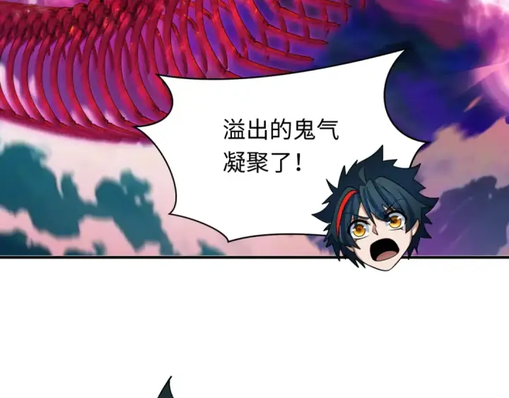 漫画《全球诡异时代》第392话 扶桑篇第108张图