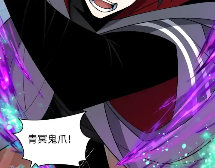 漫画《全球诡异时代》第392话 扶桑篇第129张图