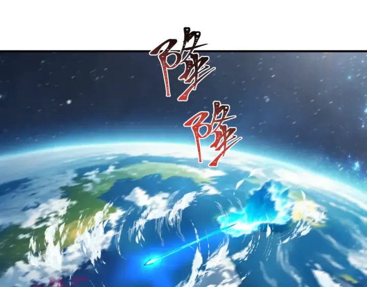 漫画《全球诡异时代》第392话 扶桑篇第140张图