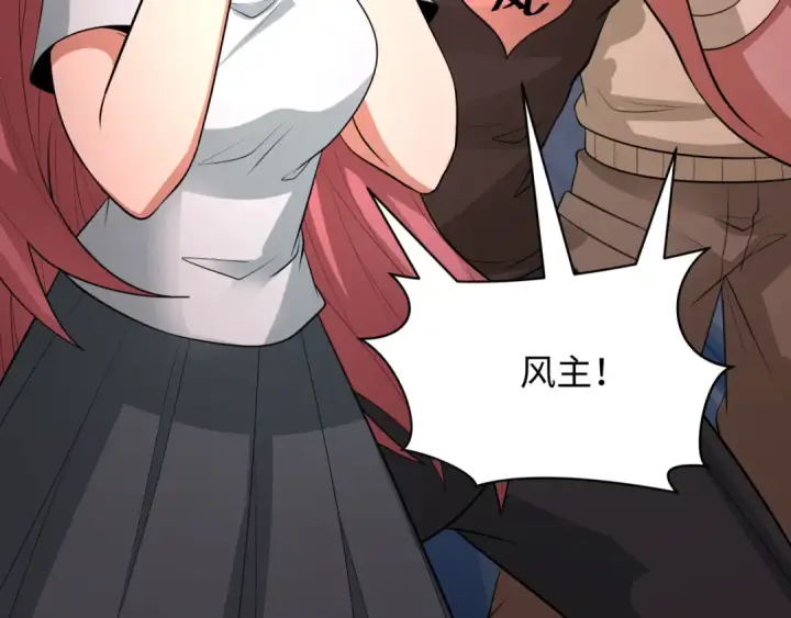 漫画《全球诡异时代》第392话 扶桑篇第162张图