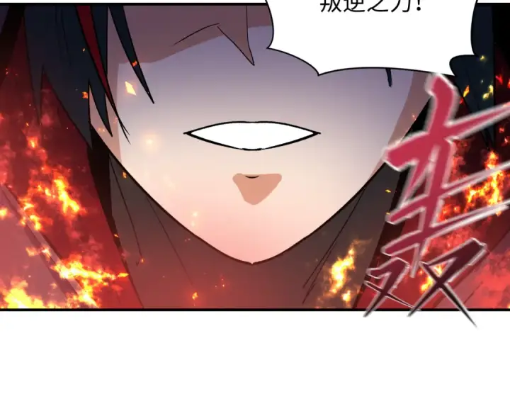漫画《全球诡异时代》第392话 扶桑篇第164张图