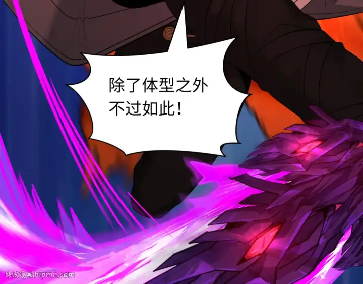 漫画《全球诡异时代》第392话 扶桑篇第176张图