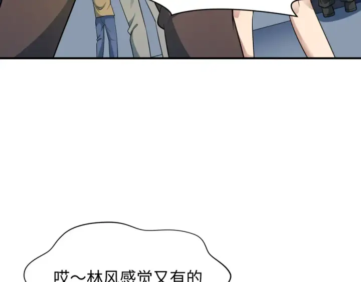 漫画《全球诡异时代》第392话 扶桑篇第182张图