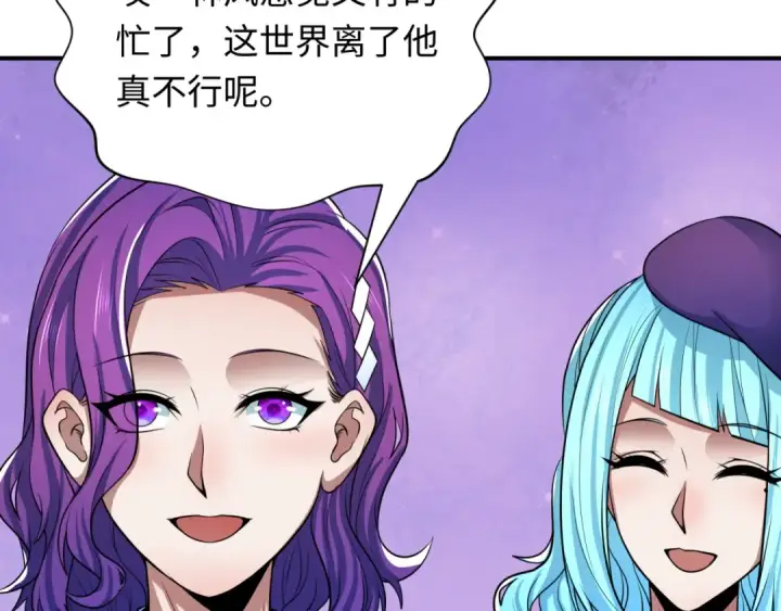 漫画《全球诡异时代》第392话 扶桑篇第183张图
