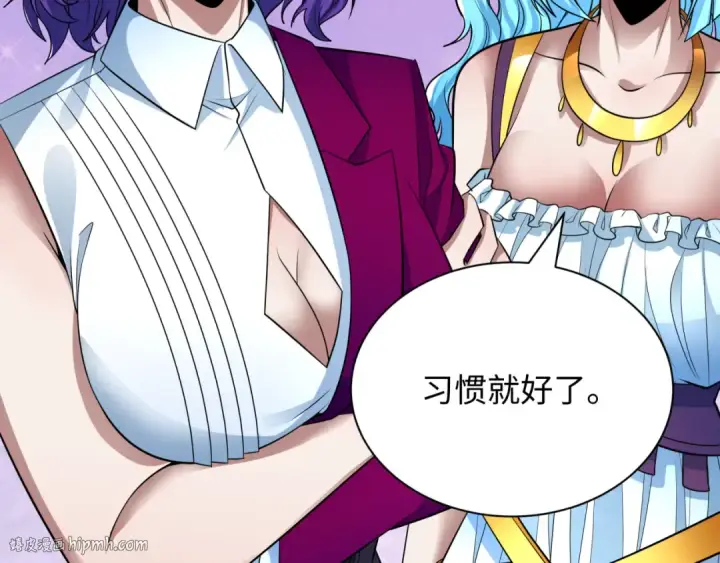 漫画《全球诡异时代》第392话 扶桑篇第184张图