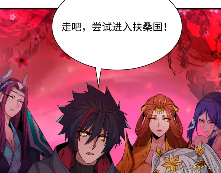 漫画《全球诡异时代》第392话 扶桑篇第192张图