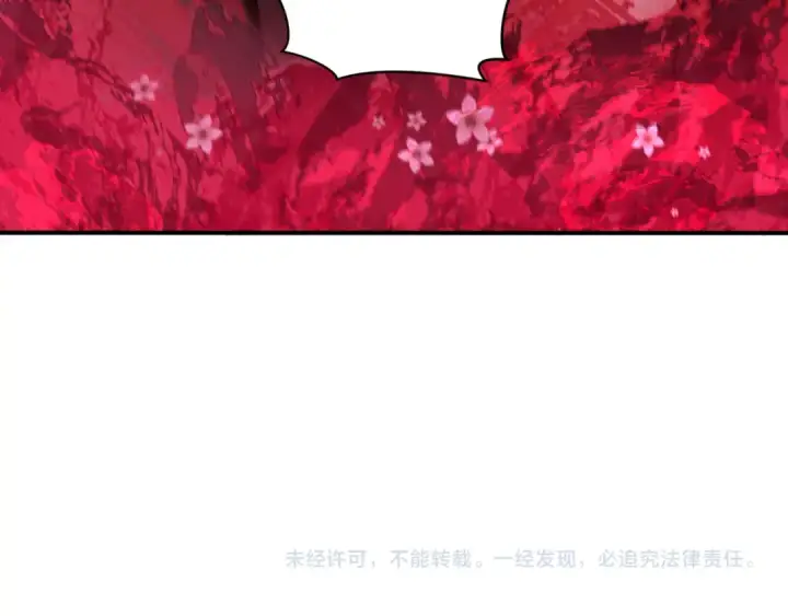 漫画《全球诡异时代》第392话 扶桑篇第194张图