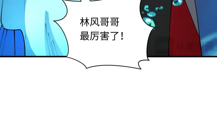 漫画《全球诡异时代》第392话 扶桑篇第23张图