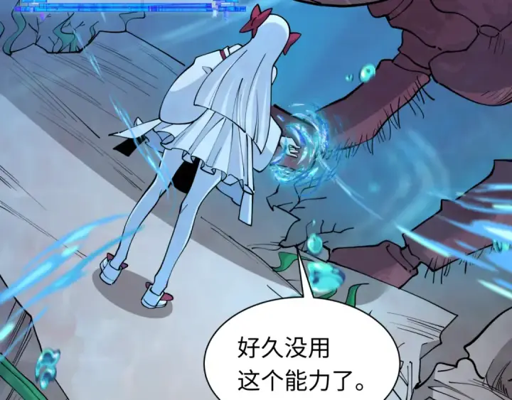 漫画《全球诡异时代》第392话 扶桑篇第33张图
