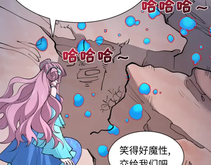 漫画《全球诡异时代》第392话 扶桑篇第36张图