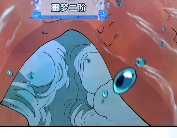 漫画《全球诡异时代》第392话 扶桑篇第43张图