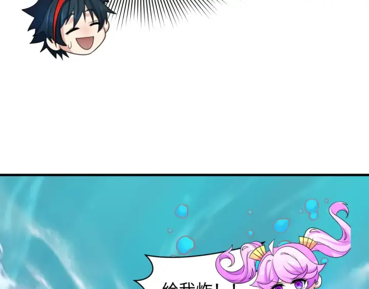 漫画《全球诡异时代》第392话 扶桑篇第55张图