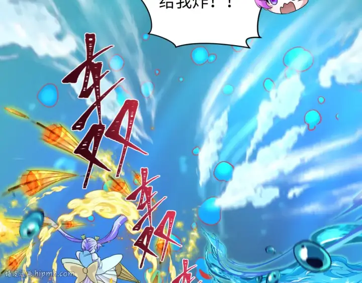 漫画《全球诡异时代》第392话 扶桑篇第56张图