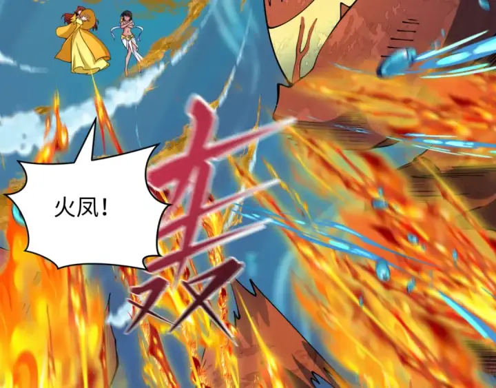 漫画《全球诡异时代》第392话 扶桑篇第61张图