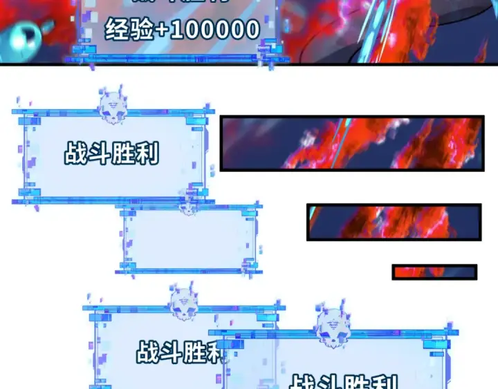 漫画《全球诡异时代》第392话 扶桑篇第68张图