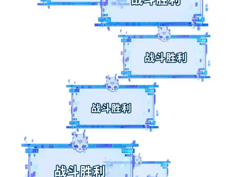 漫画《全球诡异时代》第392话 扶桑篇第69张图