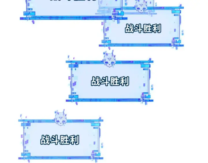 漫画《全球诡异时代》第392话 扶桑篇第70张图