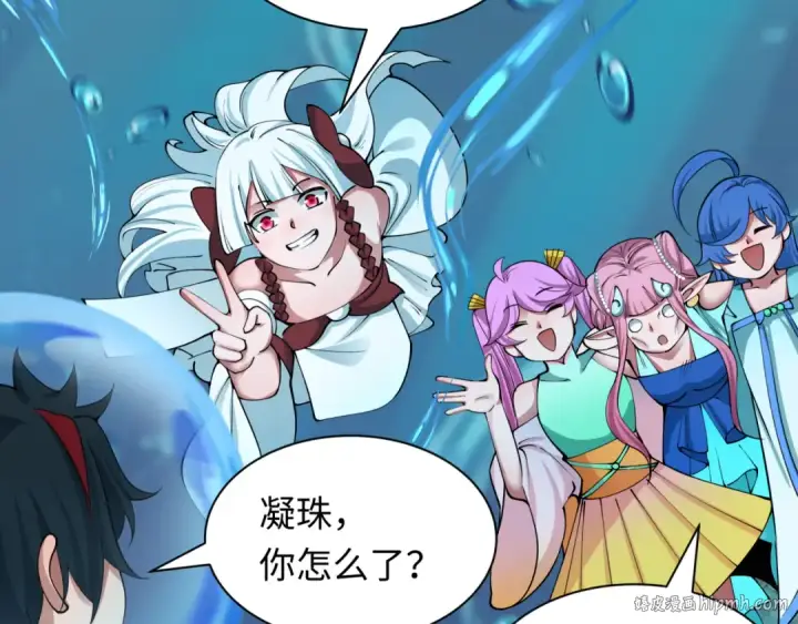 漫画《全球诡异时代》第392话 扶桑篇第72张图