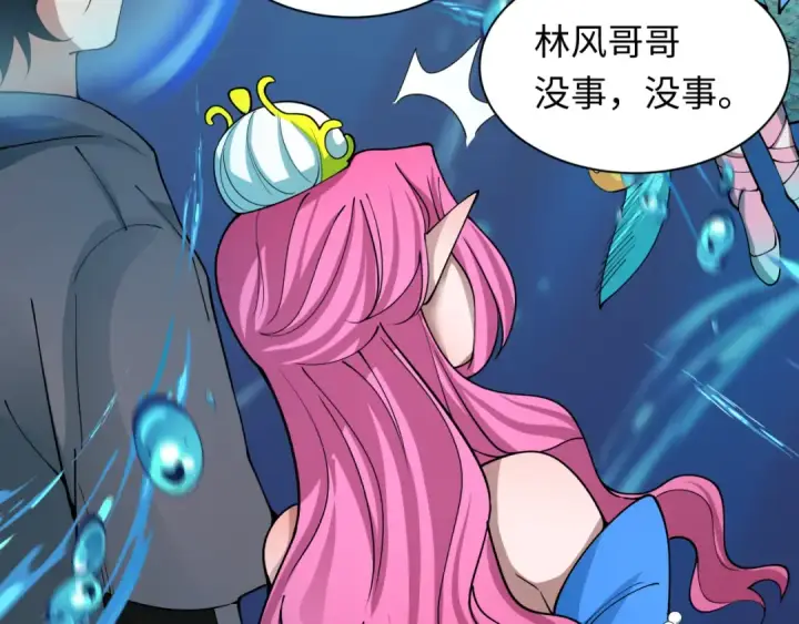 漫画《全球诡异时代》第392话 扶桑篇第73张图